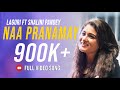 Naa Pranamay Lagori Ft Shalini Pandey Tejas Shankar Telugu Love Song Full Video