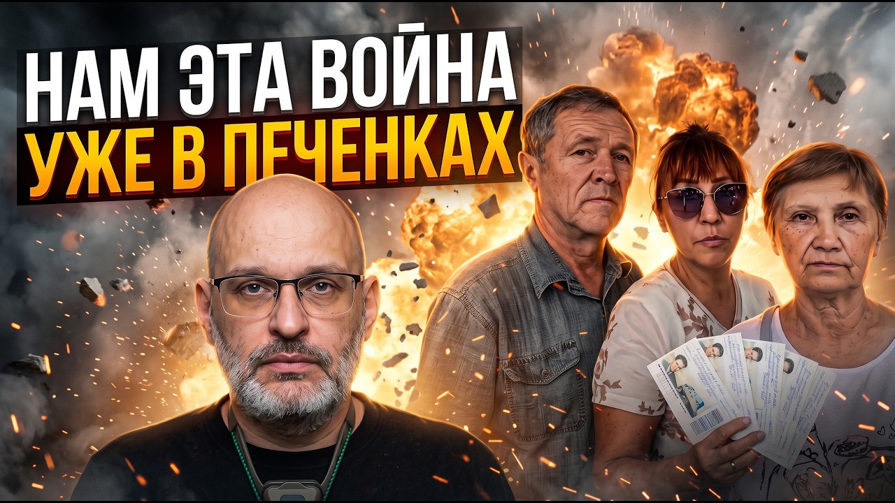 💥Жителі Донбасу записали злісне відео путіну. Ось що було далі / КАЗАНСЬКИЙ