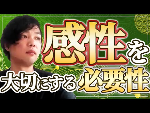 神道学科 【感性を大切にする必要性】より充実した人生を送るために！心の声に耳を傾けてみませんか？