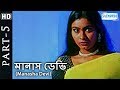 Manasha Devi HD Movie In Part 5 Kumar Govind Charan Raj Damini Superhit Bengali Movie