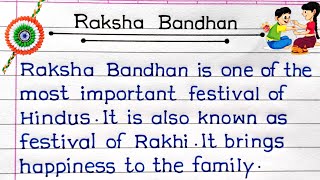 Essay On Raksha Bandhan In English | Raksha Bandhan Essay Writing In English |