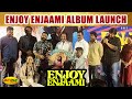 Enjoy Enjaami Album Song Launch Full Event Santhosh Narayanan என்ஜோய் எஞ்சா�