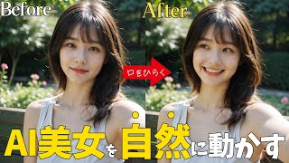 [問卦] 讓圖片動起來，是現在最流行技術嗎?