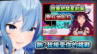 [閒聊] 俄羅斯方塊會不會被改名？