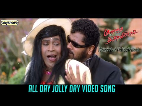Manathai Thirudi Vittai - All Day Jolly Day Video Song | Bayshore