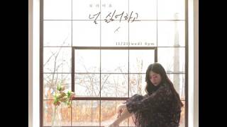 [보라미유 - '널 싫어하고 싶어' 발매 D-day]