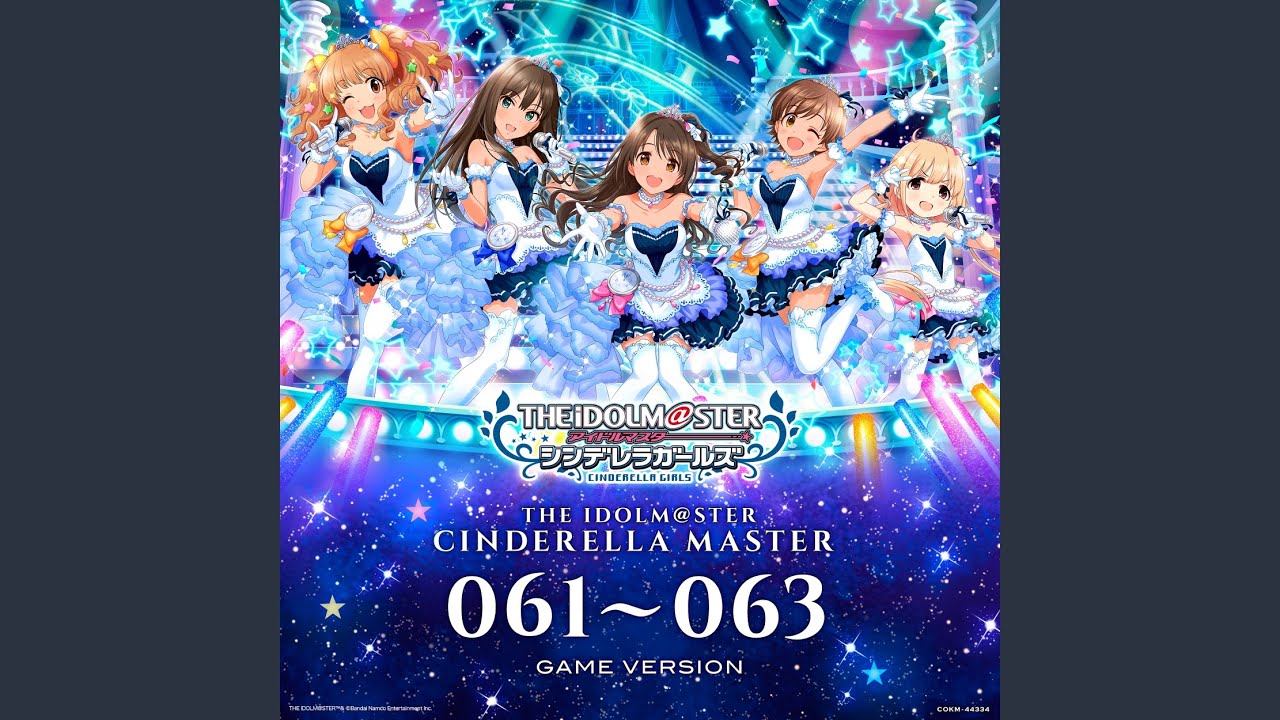 トキメキは赤くて甘い (GAME Version)