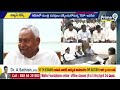 LIVE🔴-ఆ జనసేన నేతలకు మంత్రి పదవులు | Janasena Minister Posts Live Updates | Prime9 News - Video