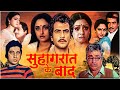 जितेंद्र जया प्रदा श्रीदेवी की रुलाक�