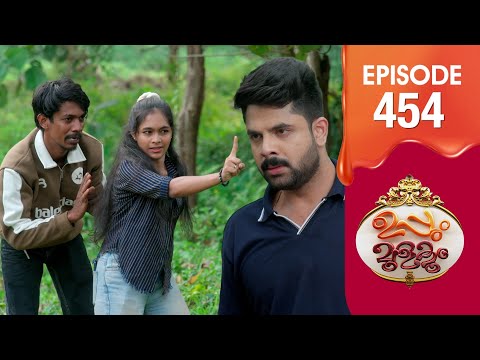 Uppum Mulakum 3 | Flowers | EP #454