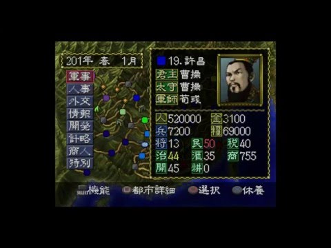 Gameplay Video
