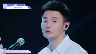Idol Producer Mentor Collaboration: Li Ronghao 李荣浩 Individual Cam 《Quit Smoking 戒烟》