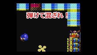 #4 【ソニック】カイザー,MASAのゲーム実況「ソニック・ザ・ヘッジホッグ2（GG）」エッグマンの電撃地獄【END】