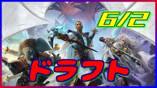 【MTGarena】機械兵団の進軍　ドラフト　6/2【MOM】