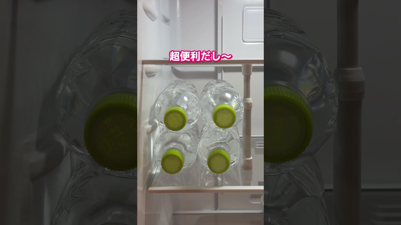 突っ張り棒活用法  #収納 #ダイソー #セリア #暮らしの知恵