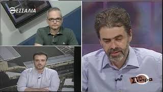 Στη Σέντρα 15 9 2019