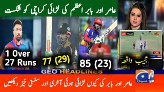 Karachi Kings Vs Peshawar Zalmi Highlights PSL 2023 | Match 2 | Kk Vs Pz Today Highlights Psl 8