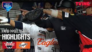 [KIA vs 한화] 6/9 경기 I 2026 신한 SOL KBO 리그 I 하이라이트 I TVING