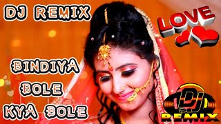 Download lagu Hindi DJ remix song| Bindiya bole kya bole|DJ RAJKISHOR RANA mp3 Download lagu Hindi DJ remix song| Bindiya bole kya bole|DJ RAJKISHOR RANA mp3