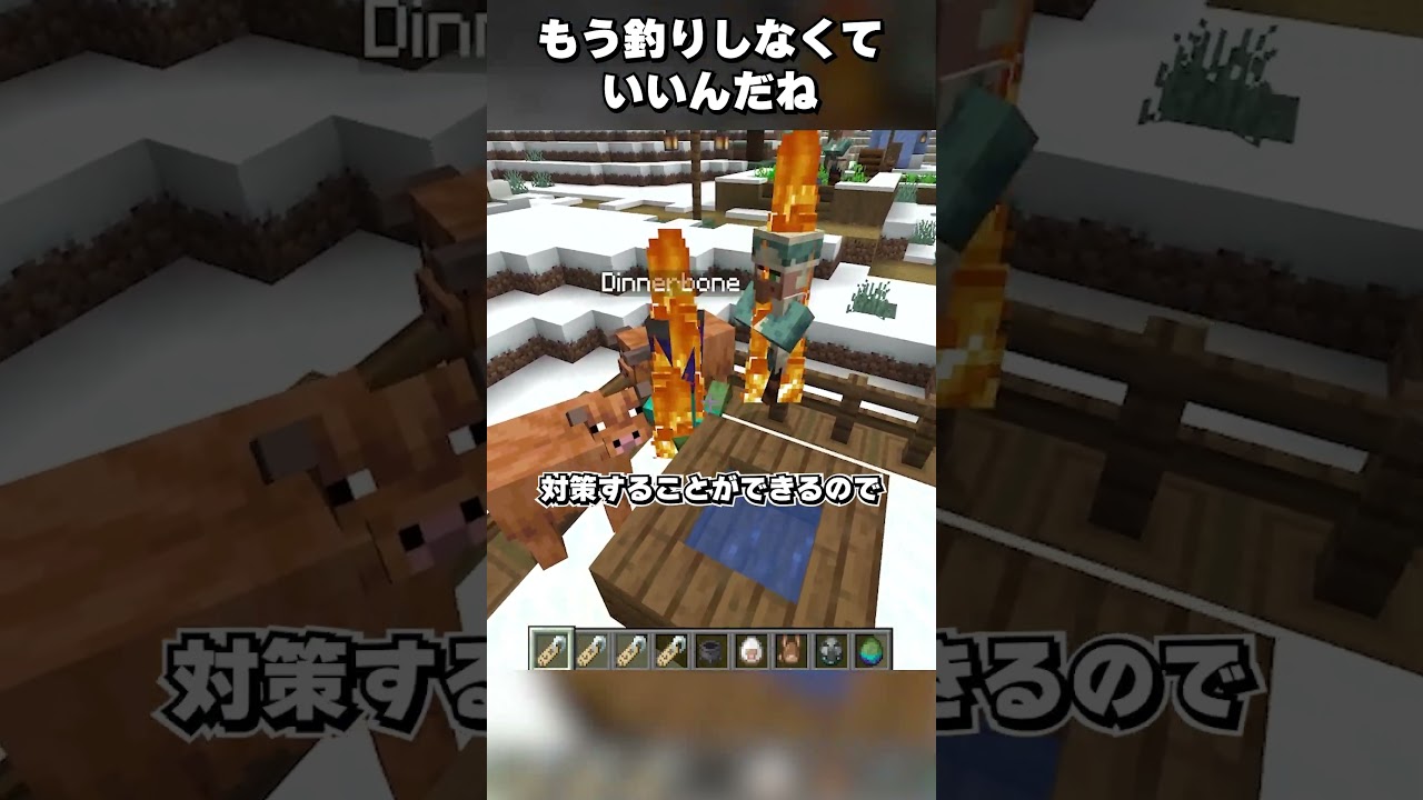 【悲報】マイクラ、洞窟潜る必要なくなりつつある。名札が作れるようになった。