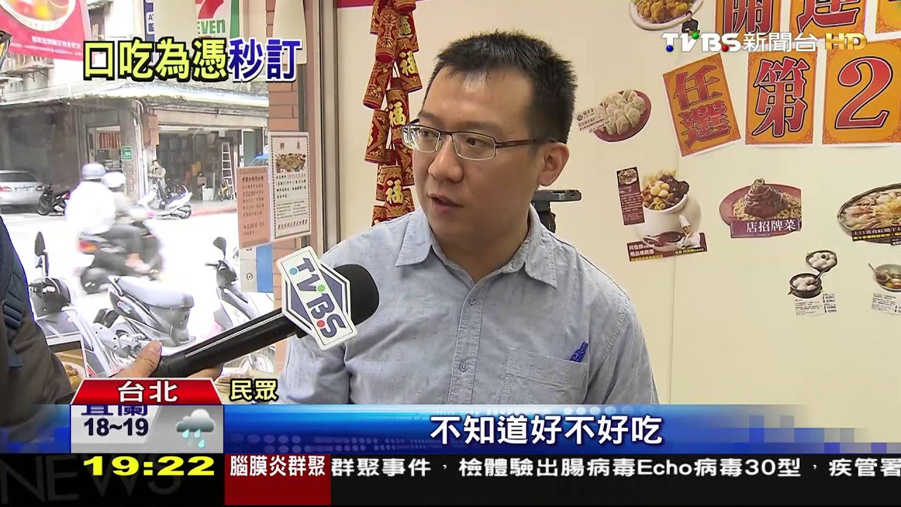 超商「店內開伙」辦桌試吃! 年菜預購前哨戰