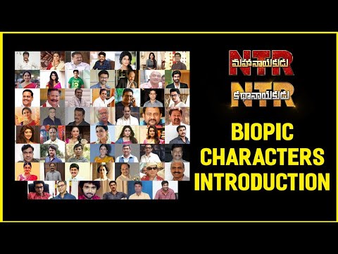 NTR Biopic Characters introduction || NTR Kathanayakudu & NTR Mahanayakudu