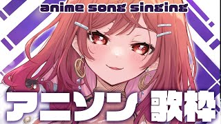 一条莉々華 - 【歌枠/Singing】アニソン歌うぞ～！！！ anime song karaoke stream!!【#一条莉々華/#hololiveDEV_IS #ReGLOSS 】