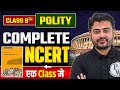 NCERT Class 8 Polity Complete Class 8 Polity NCERT In OneShot By Jagdish Sir