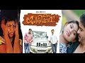 Oru Yakshikadha Malayalam Movie Official Trailer Malayalam Movies