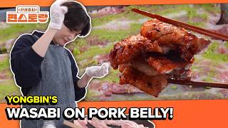 Pork Belly Meets Wasabi, Turned Out Shockingly Good! [Fun-Staurant EP330] | KBS WORLD TV 260803