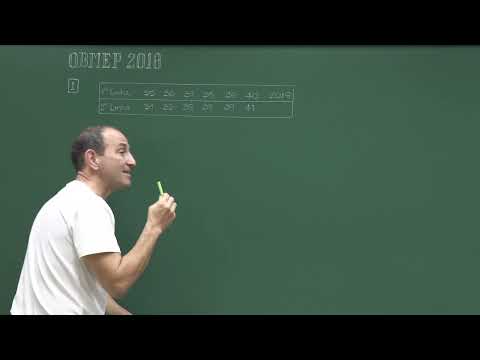 aula