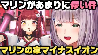 船長の誕プレをフレアと買いに行った話と船長が儚すぎて部屋が綺麗な話をする白銀ノエル【ホロライブ切り抜き/兎田ぺこら/宝鐘マリン/不知火フレア】