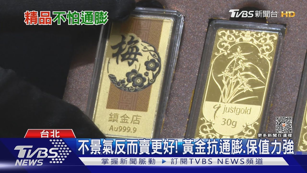 不只保值還能投資？　精品狂漲價仍賣到缺貨