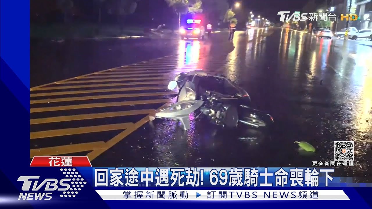 疑雨天視線差！騎士左轉與車對撞送醫不治