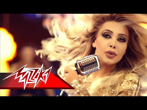 Ya Gadaa - Nawal El Zoghbi ياجدع - نوال الزغبى