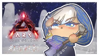【ARK:LostColony】にじ鯖　ちょろっと様子見④【にじさんじ/イブラヒム】