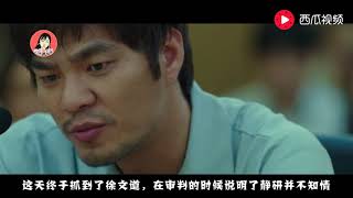 5分钟看完韩国最虐心电影《回家的路》，你经历过绝望吗？