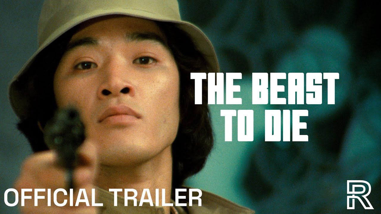 Radiance Trailer [Subtitled]