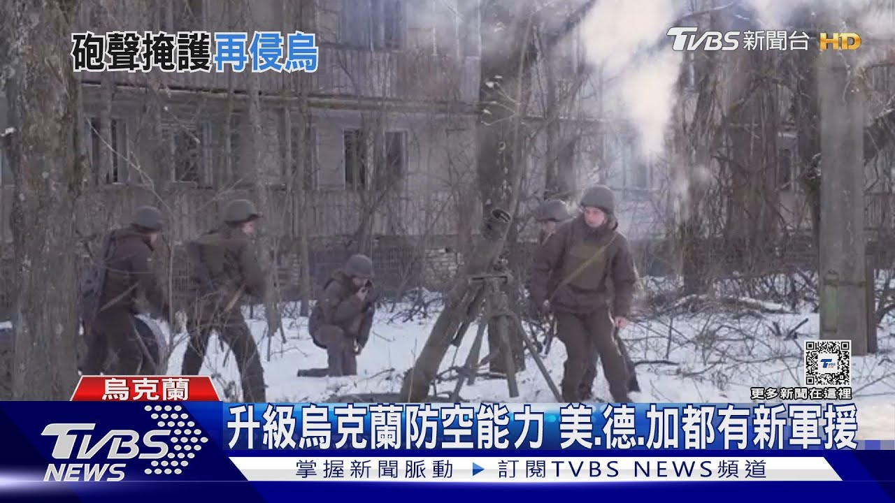 烏克蘭退防中! 俄軍猛攻哈爾科夫、烏軍著手「基輔防衛戰」