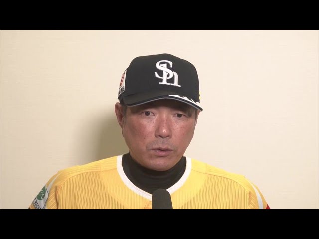 7月27日 福岡ソフトバンクホークス・小久保裕紀監督 試合後インタビュー