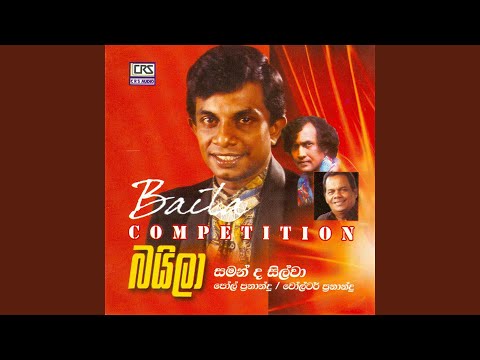 Punsanda Paaya Moratuwa