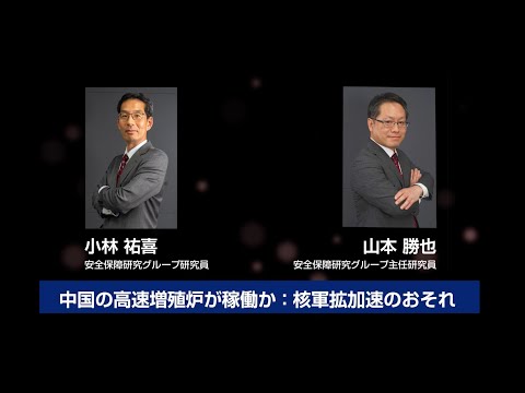 研究者らは懸念:中国は謎の原子炉を建設している – そしてその理由は誰も知らない