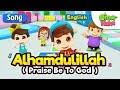 Islamic Cartoons For Kids | Alhamdulillah | Omar & Hana