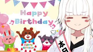 【お誕生日会】誕生して２２年！！ハッピーバースデー！！🍰【ミトゥン/新人Vtuber】