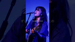 BYE BYE YOU / ひおり #オリジナル曲  #ssw #弾き語り #ライブ #ギター