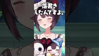 【にじさんじ】ちゃんと子供っぽいところもあった戌亥とこww #戌亥とこ #にじさんじ切り抜き #vtuber