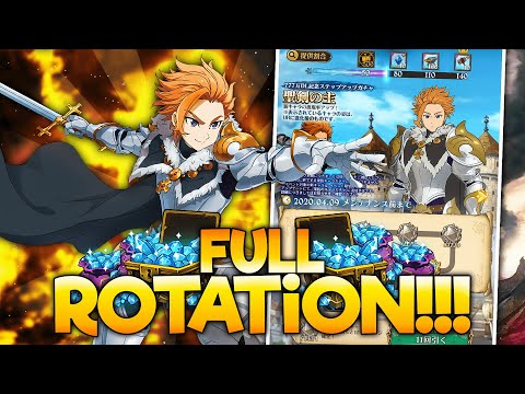 5+ TICKET MULTIS?! *NEW* STEP UP GUARANTEED SUMMONS!! Seven Deadly Sins Grand Cross