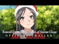 Rascal Does Not Dream Of Santa Claus OFFICIAL TRAILER
