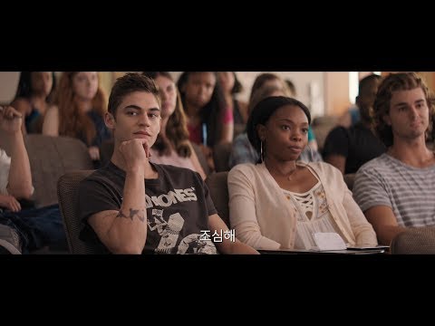 [애프터] 1차 예고편