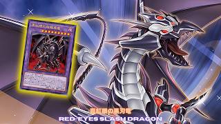 The Slash Dragon !!  Red-Eyes Slash Dragon Deck ft. Dark Time Wizard NEW CARD - YUGIOH